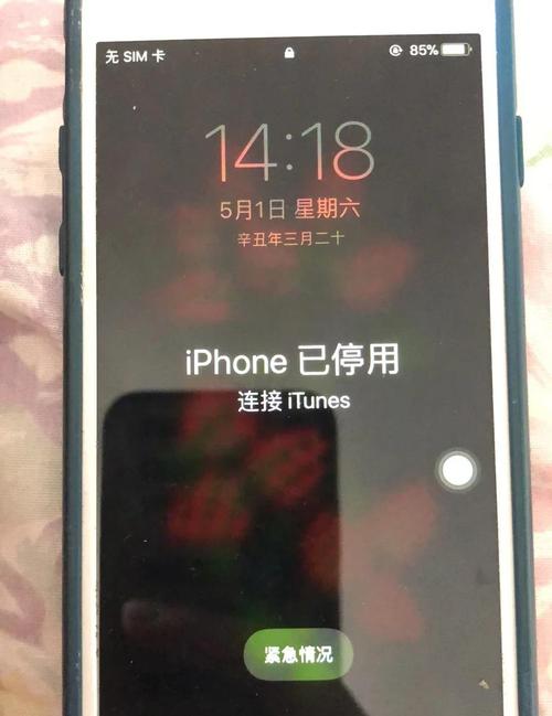 苹果id锁怎么解除激活锁？iphoneid激活锁怎么解？-第1张图片-优品飞百科