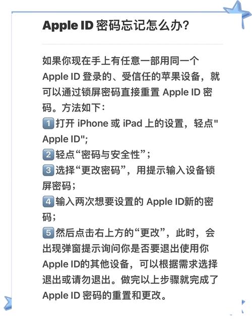 苹果id锁怎么解除激活锁？iphoneid激活锁怎么解？-第2张图片-优品飞百科