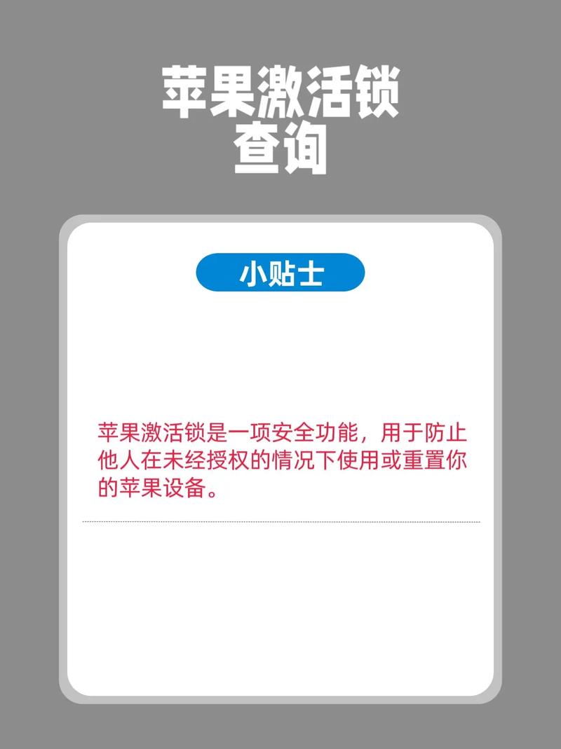 苹果id锁怎么解除激活锁？iphoneid激活锁怎么解？-第4张图片-优品飞百科