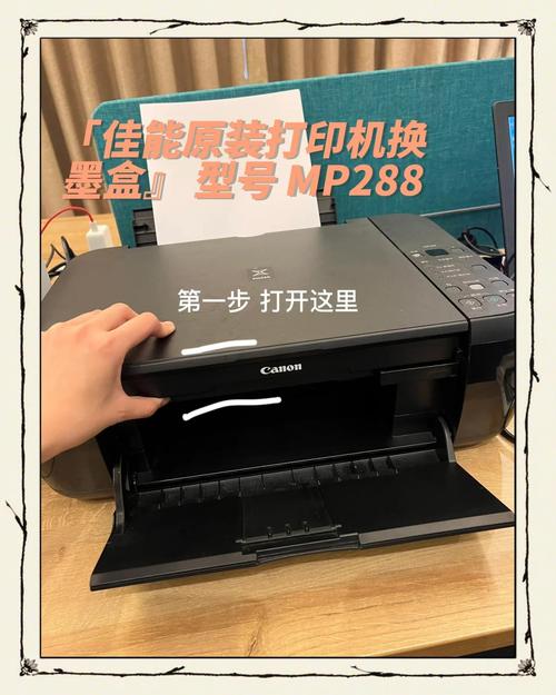 佳能mp288墨盒加墨水？佳能mp288墨盒加墨水后如何复位？-第3张图片-优品飞百科