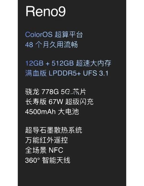 oppot29怎么样，oppot29支持电信卡吗-第5张图片-优品飞百科