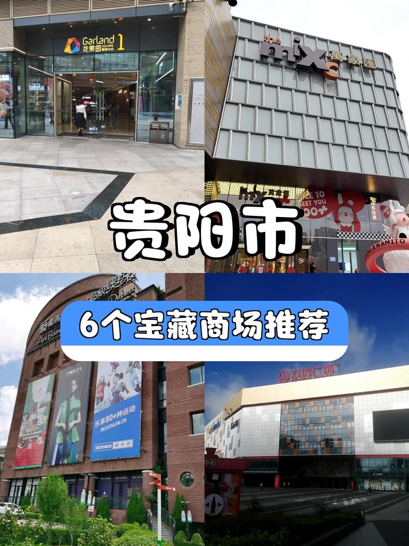 贵阳市南明区天气预报，贵州贵阳最近一周天气预报-第1张图片-优品飞百科