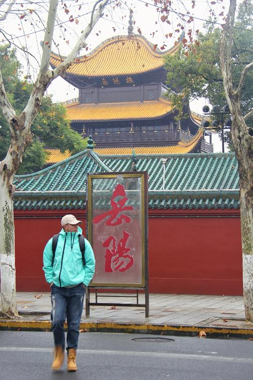 岳阳楼区天气预报，岳阳楼区天气预报30天查询-第1张图片-优品飞百科