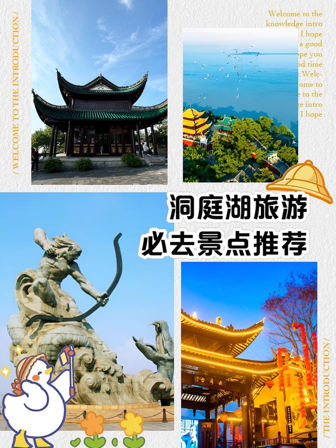 岳阳楼区天气预报，岳阳楼区天气预报30天查询-第5张图片-优品飞百科