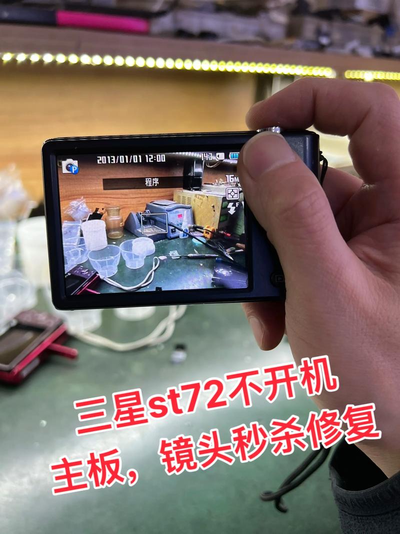三星相机为什么开不了机，三星相机无法开机-第1张图片-优品飞百科