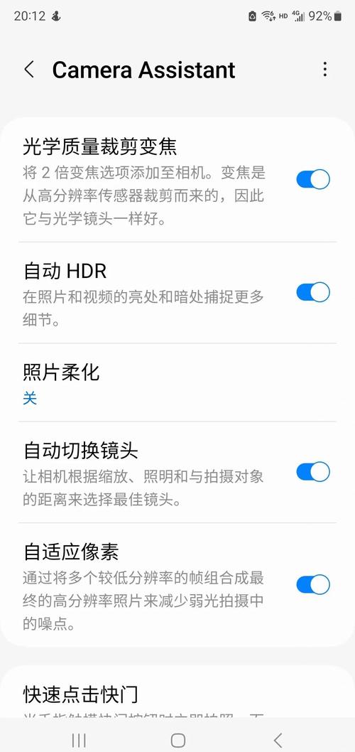 三星相机为什么开不了机，三星相机无法开机-第6张图片-优品飞百科
