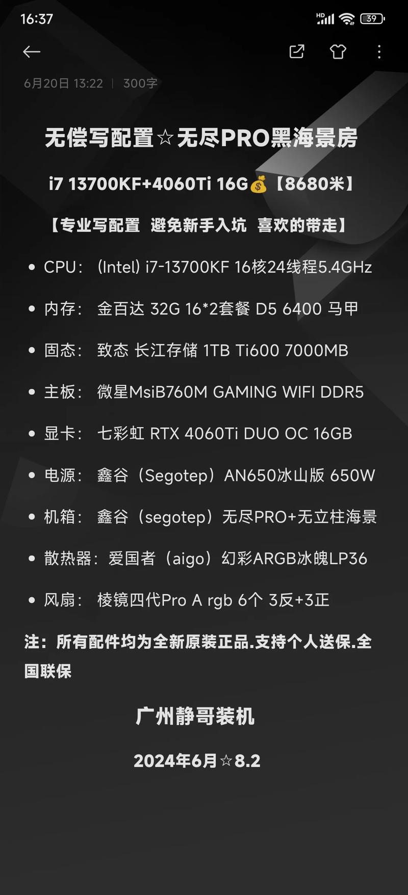 家用电脑显卡多少钱，一般家用显卡-第3张图片-优品飞百科