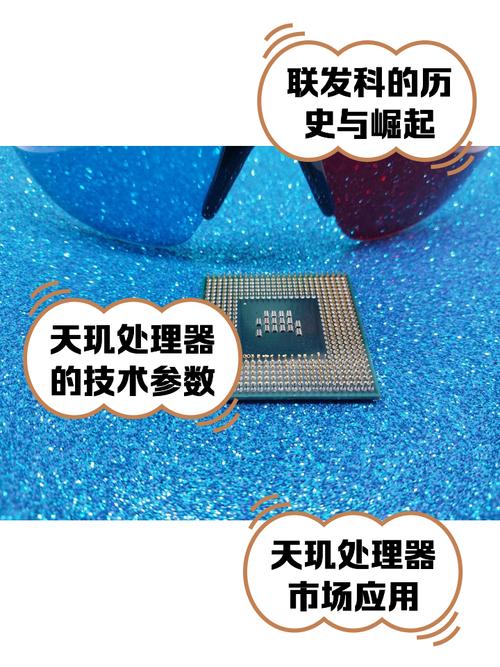 天玑700处理器性能怎么样，天玑700处理器百度百科？