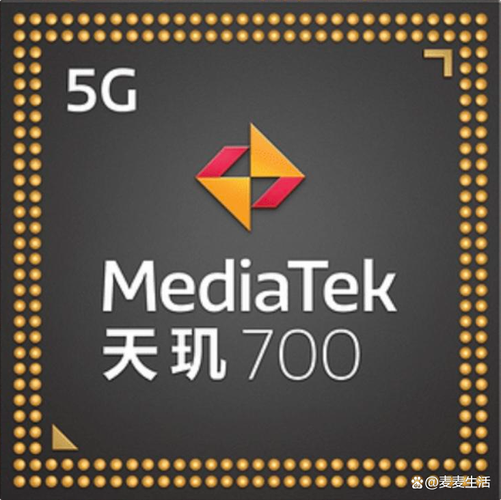 天玑700处理器性能怎么样，天玑700处理器百度百科？-第2张图片-优品飞百科