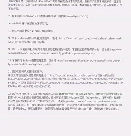 微软surface能当电脑用吗，surfacepro能当电脑用吗-第3张图片-优品飞百科