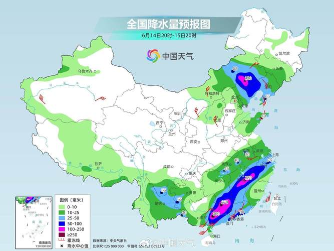 广州市天河区天气预报，广州市天河区天气预报30天查询-第5张图片-优品飞百科