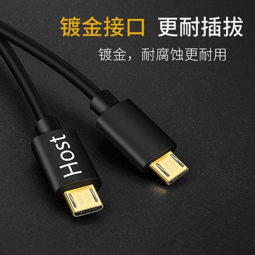 oppor17支持otg吗,oppor17支持OTG吗?-第2张图片-优品飞百科 oppor17支持otg吗,oppor17支持OTG吗?-第2张图片-优品飞百科