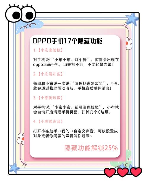 oppor17支持otg吗,oppor17支持OTG吗?-第3张图片-优品飞百科 oppor17支持otg吗,oppor17支持OTG吗?-第3张图片-优品飞百科