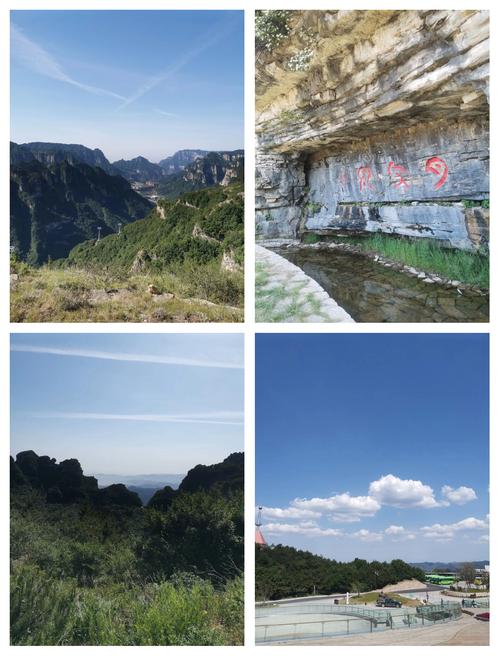 王莽岭景区天气预报，山西王莽岭风景区天气-第1张图片-优品飞百科