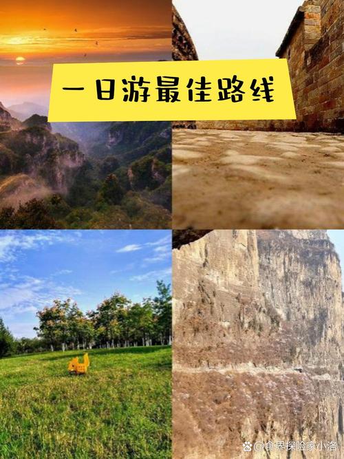 王莽岭景区天气预报，山西王莽岭风景区天气-第2张图片-优品飞百科