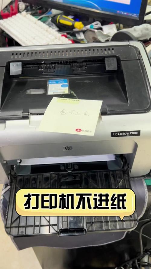 利盟打印机进不了纸的怎么办，利盟打印机故障解析与维修？-第3张图片-优品飞百科