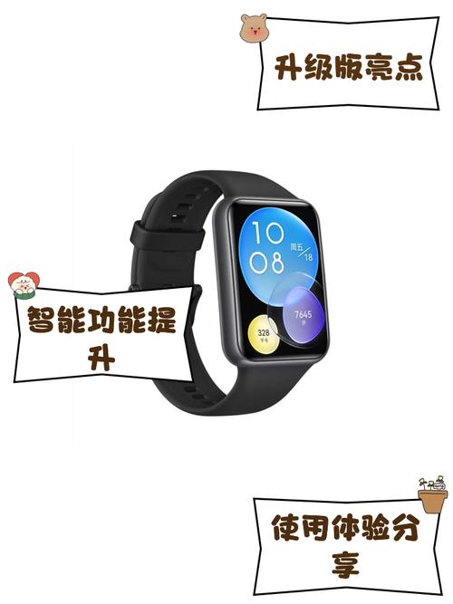华为watchfit2可以独立通话吗？华为手表fit可以通话吗？-第2张图片-优品飞百科