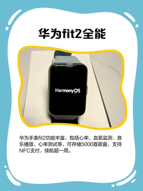 华为watchfit2可以独立通话吗？华为手表fit可以通话吗？-第3张图片-优品飞百科