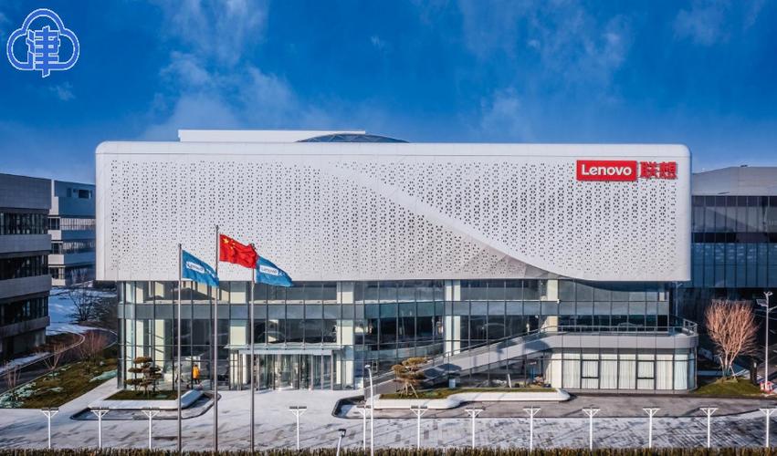 天津联想好进吗，天津联想待遇好吗？-第1张图片-优品飞百科