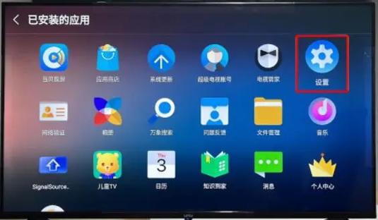 乐视盒子是什么，乐视盒子new c1s-第2张图片-优品飞百科
