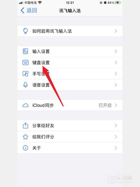 小米输入法最新版本？小米输入法最新版本是哪个？