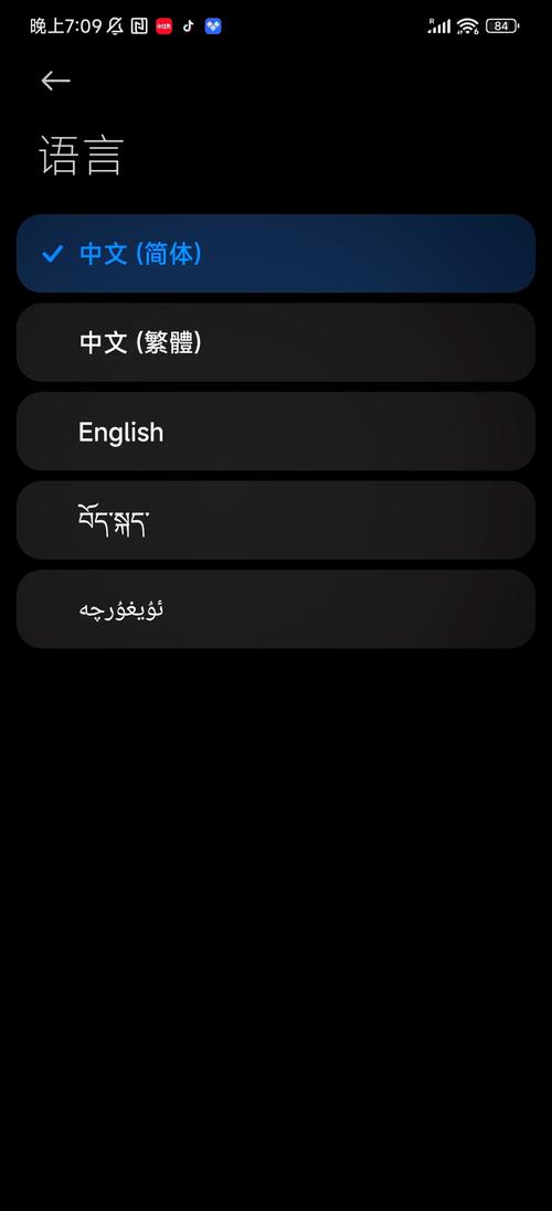 小米输入法最新版本？小米输入法最新版本是哪个？-第2张图片-优品飞百科