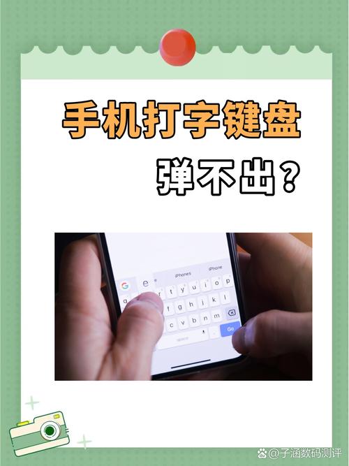 小米输入法最新版本？小米输入法最新版本是哪个？-第4张图片-优品飞百科