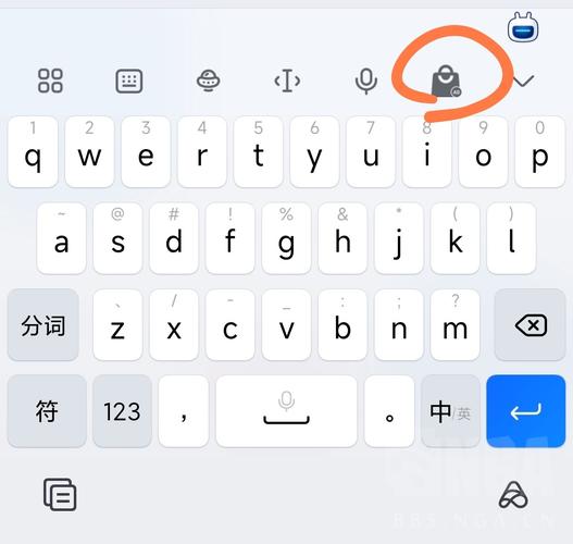 小米输入法最新版本？小米输入法最新版本是哪个？-第5张图片-优品飞百科