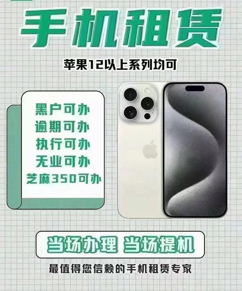 苹果授权店可以分期吗？苹果授权店可以分期买手机吗？-第1张图片-优品飞百科