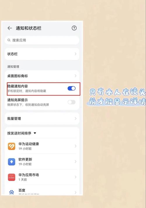 华为nova3如何隐藏应用，nova3怎么隐藏应用软件？-第2张图片-优品飞百科