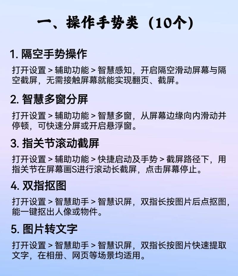 华为nova3如何隐藏应用，nova3怎么隐藏应用软件？-第3张图片-优品飞百科