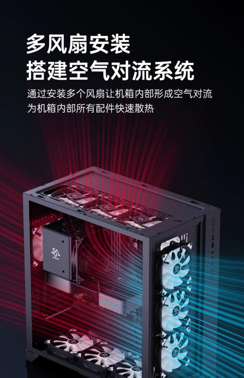 主机机箱风扇有用吗？电脑主机机箱风扇有啥用？-第1张图片-优品飞百科