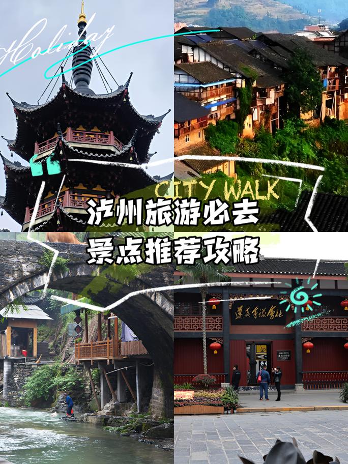 泸州龙马潭区天气预报？泸州龙马潭区天气预报最新消息查询电话？-第3张图片-优品飞百科