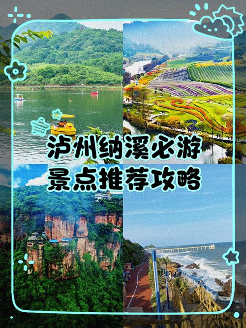 泸州龙马潭区天气预报？泸州龙马潭区天气预报最新消息查询电话？-第4张图片-优品飞百科