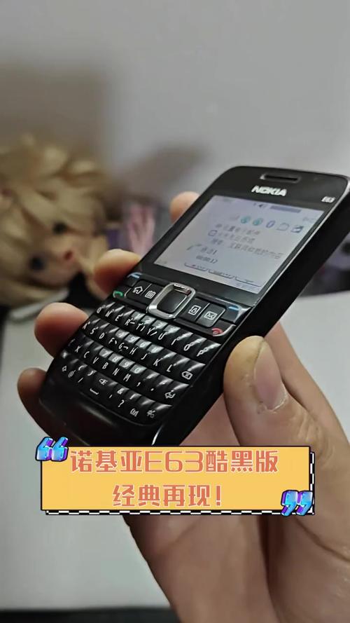 诺基亚e63如何恢复出厂设置，诺基亚e63怎么开机?？