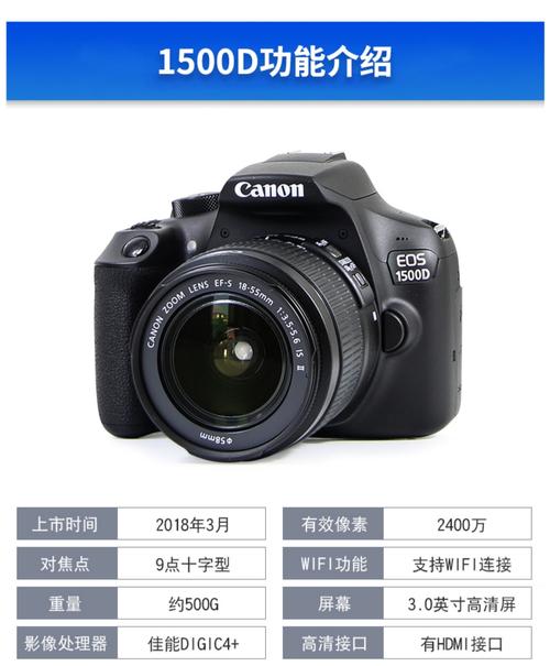 佳能1300d正面有哪些功能，佳能1300d摄影教程-第1张图片-优品飞百科