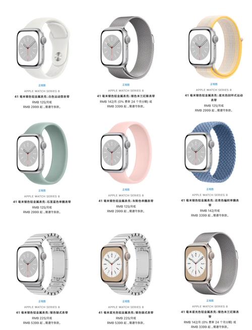苹果最新的手表是哪款，苹果最新的手表是哪款型号？-第3张图片-优品飞百科