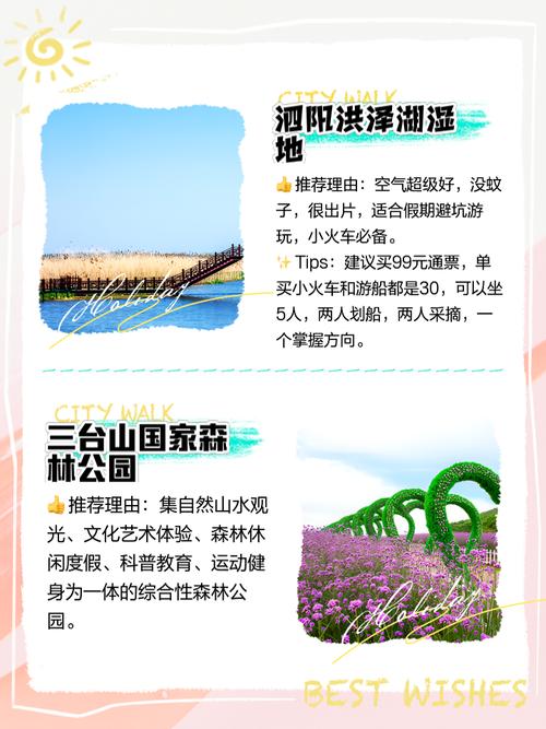 沭阳一周天气预报，沭阳一星期天气预报-第2张图片-优品飞百科