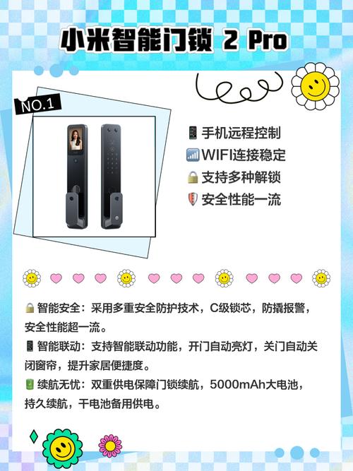小米智能锁对比?小米智能锁对比凯迪仕智能锁?-第3张图片-优品飞百科 小米智能锁对比?小米智能锁对比凯迪仕智能锁?-第3张图片-优品飞百科