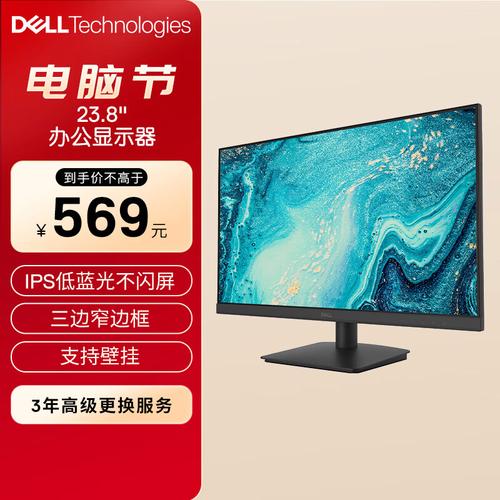 戴尔u系列和s系列区别，戴尔u系列和d系列？-第6张图片-优品飞百科