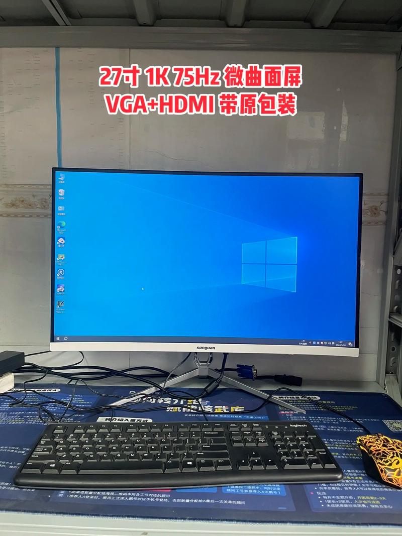 二十七英寸的显示器有多大?二十七寸显示器长宽?-第3张图片-优品飞百科 二十七英寸的显示器有多大?二十七寸显示器长宽?-第3张图片-优品飞百科