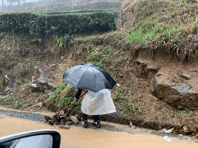 五峰天气预报，宜昌五峰天气预报？-第3张图片-优品飞百科