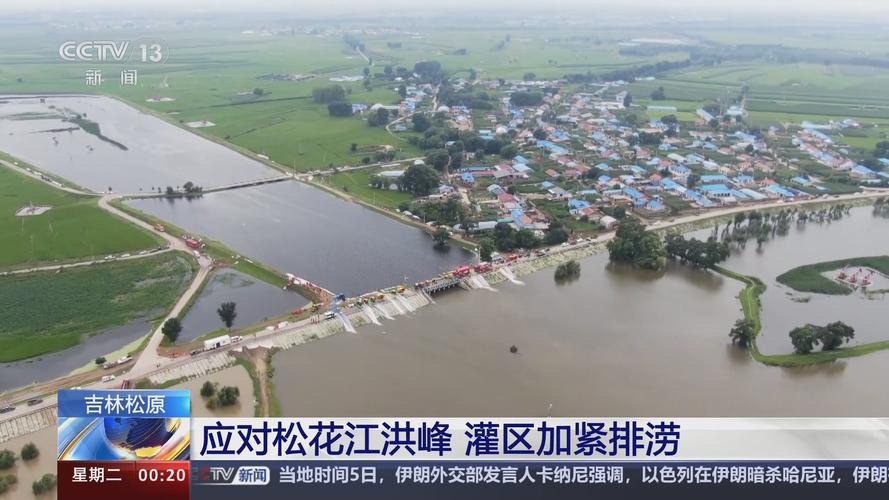 饶河县天气预报，饶河县天气预报40天-第2张图片-优品飞百科