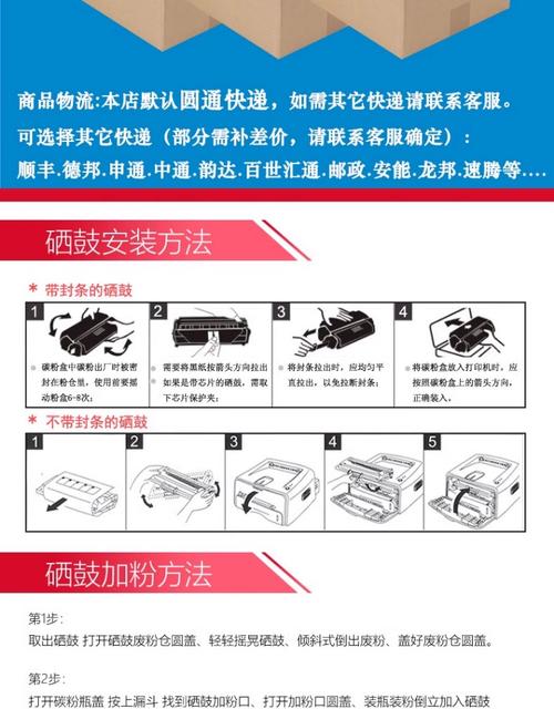 家用小型打印机怎么加墨？小型家用打印机怎么换墨盒？
