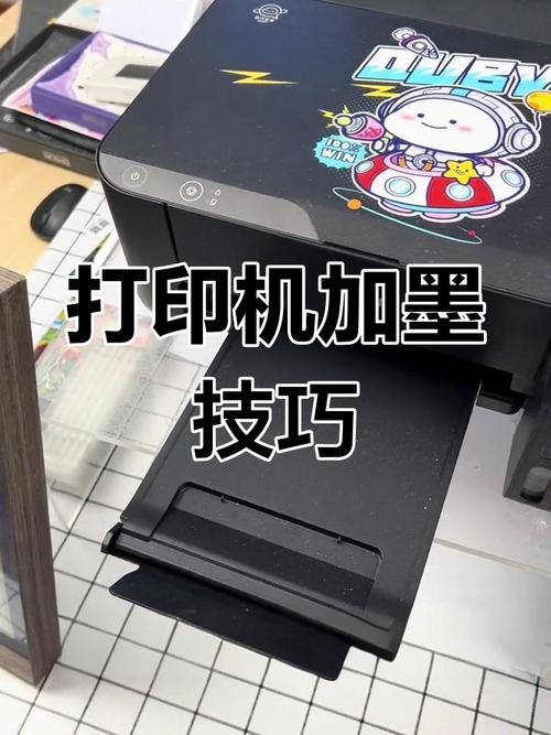 家用小型打印机怎么加墨？小型家用打印机怎么换墨盒？-第3张图片-优品飞百科