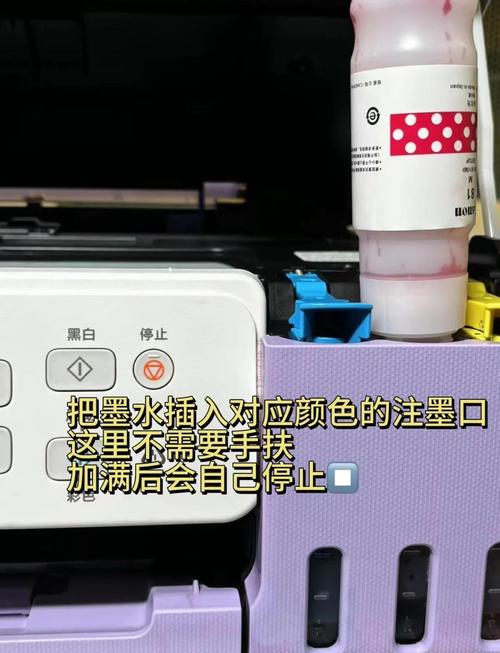 家用小型打印机怎么加墨？小型家用打印机怎么换墨盒？-第6张图片-优品飞百科