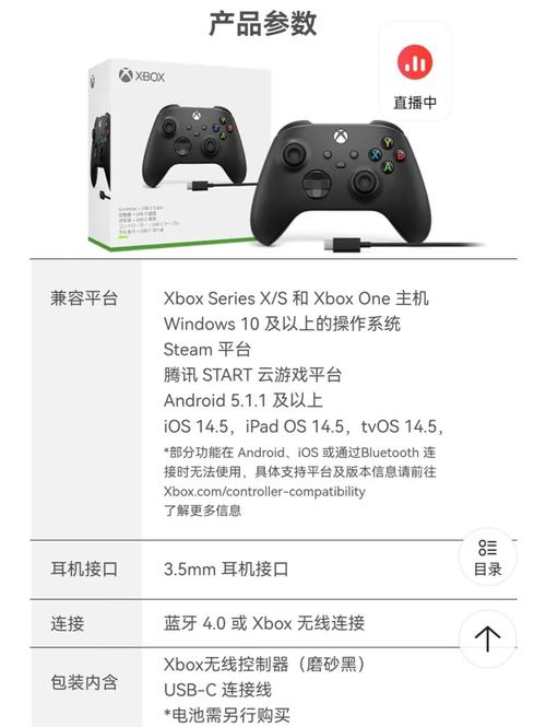 xbox手柄游戏推荐,xbox手柄哪个比较好-第2张图片-优品飞百科 xbox手柄游戏推荐,xbox手柄哪个比较好-第2张图片-优品飞百科