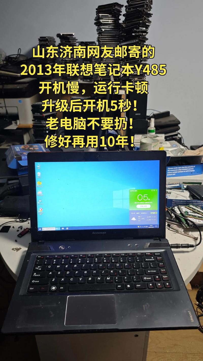 y485联想笔记本键盘怎么拆，联想y485p键盘怎么拆？-第5张图片-优品飞百科