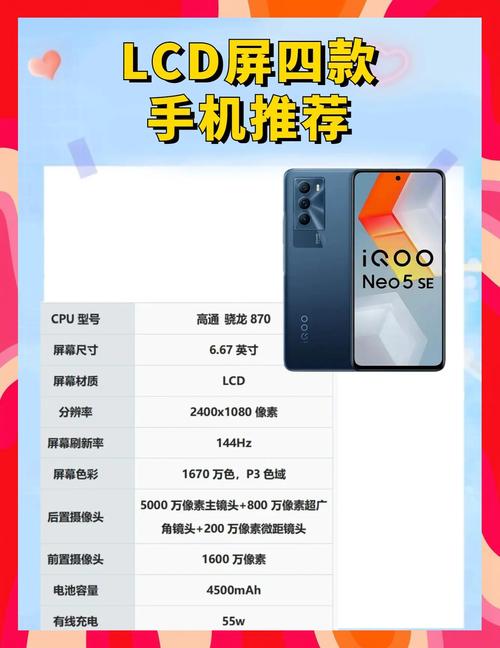 oled和amoled屏幕区别，amoled与oled屏幕的区别-第4张图片-优品飞百科