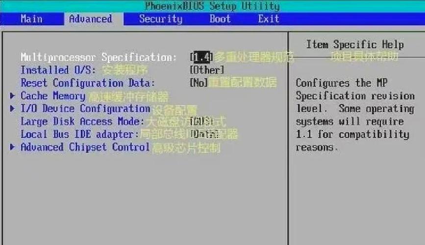 联想s41如何进入bios设置？联想s41如何进入u盘启动？-第3张图片-优品飞百科